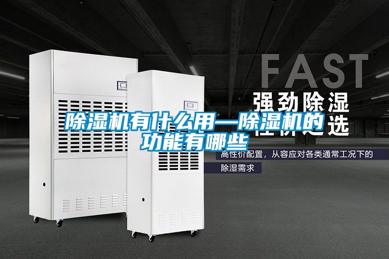 茄子视频懂你更多在线观看有什么用—茄子视频懂你更多在线观看的功能有哪些