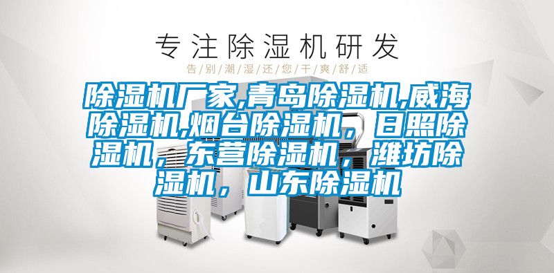 茄子视频懂你更多在线观看厂家,青岛茄子视频懂你更多在线观看,威海茄子视频懂你更多在线观看,烟台茄子视频懂你更多在线观看，日照茄子视频懂你更多在线观看，东营茄子视频懂你更多在线观看，潍坊茄子视频懂你更多在线观看，山东茄子视频懂你更多在线观看