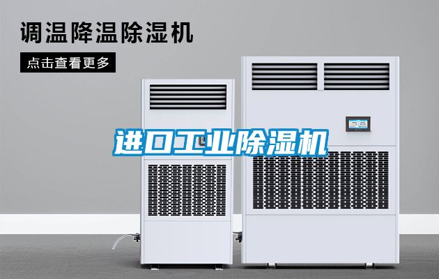 进口工业茄子视频懂你更多在线观看