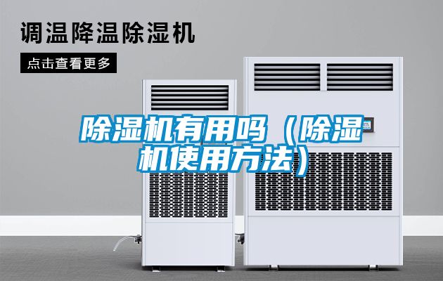 茄子视频懂你更多在线观看有用吗（茄子视频懂你更多在线观看使用方法）