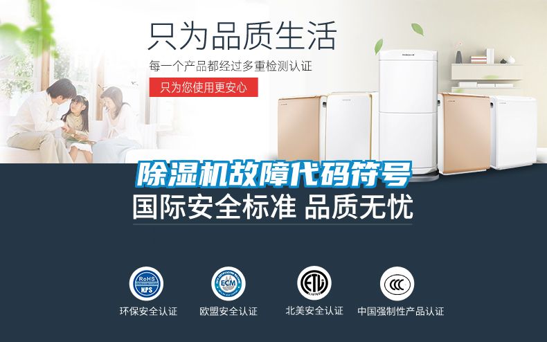 茄子视频懂你更多在线观看故障代码符号