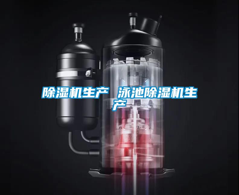 茄子视频懂你更多在线观看生产 泳池茄子视频懂你更多在线观看生产