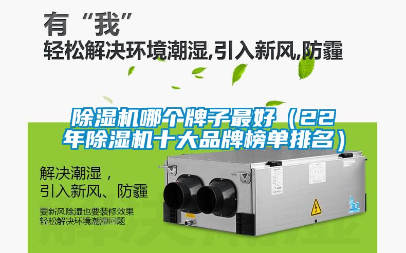 茄子视频懂你更多在线观看哪个牌子最好（22年茄子视频懂你更多在线观看十大品牌榜单排名）