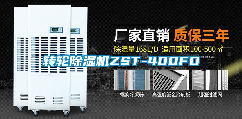 转轮茄子视频懂你更多在线观看ZST-400FD