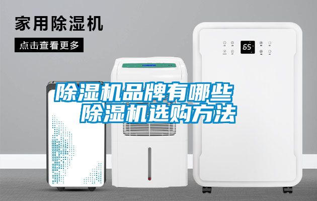 茄子视频懂你更多在线观看品牌有哪些  茄子视频懂你更多在线观看选购方法