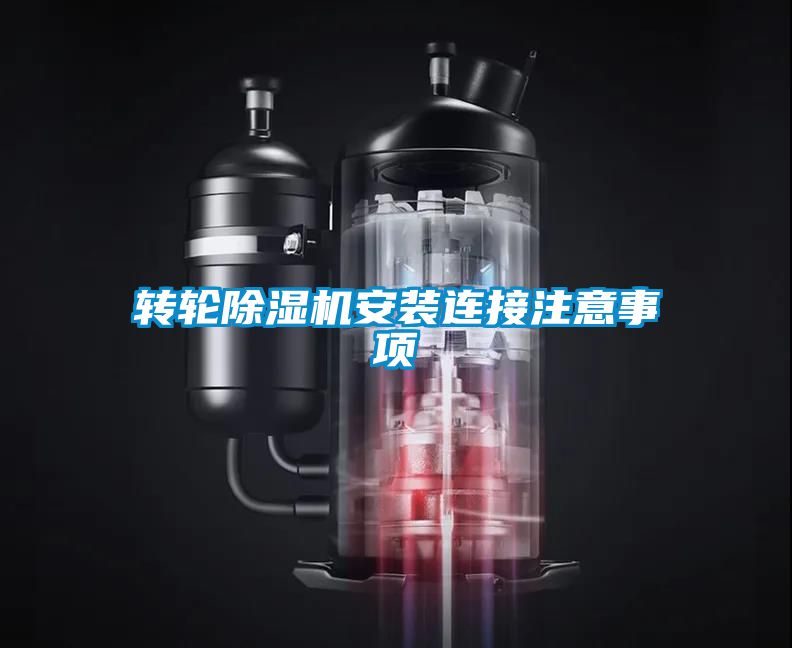 转轮茄子视频懂你更多在线观看安装连接注意事项