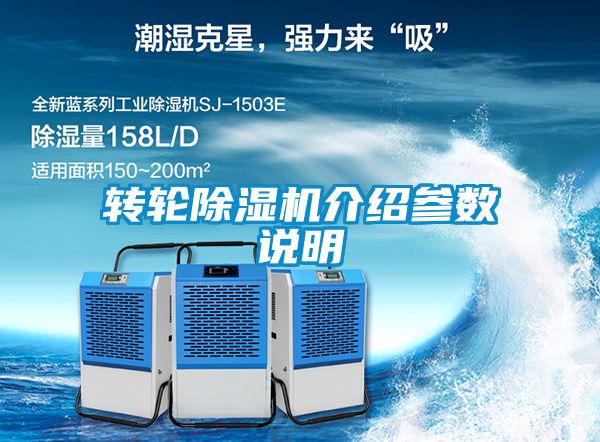 转轮茄子视频懂你更多在线观看介绍参数说明