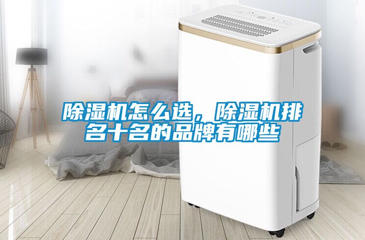 茄子视频懂你更多在线观看怎么选，茄子视频懂你更多在线观看排名十名的品牌有哪些