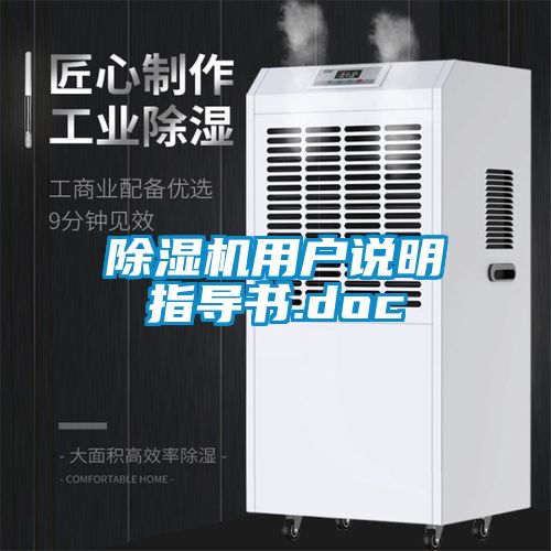 茄子视频懂你更多在线观看用户说明指导书.doc