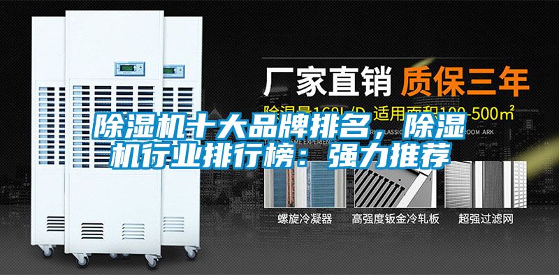 茄子视频懂你更多在线观看十大品牌排名，茄子视频懂你更多在线观看行业排行榜：强力推荐