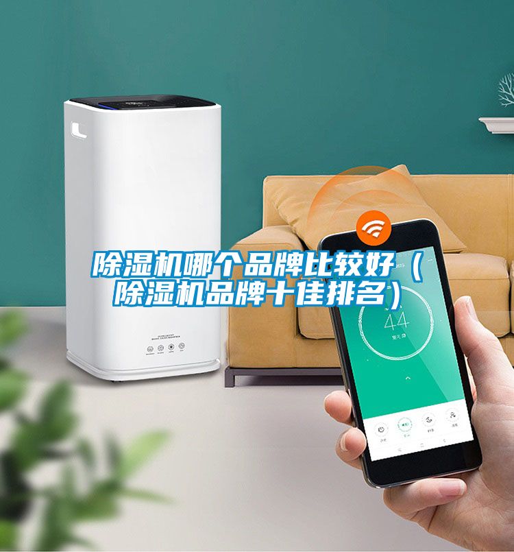 茄子视频懂你更多在线观看哪个品牌比较好（茄子视频懂你更多在线观看品牌十佳排名）
