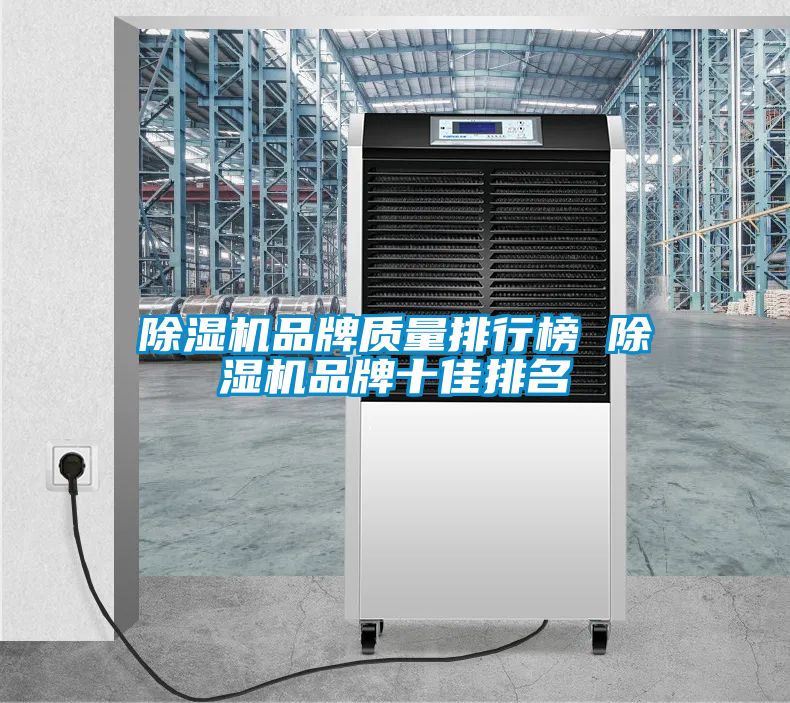 茄子视频懂你更多在线观看品牌质量排行榜 茄子视频懂你更多在线观看品牌十佳排名