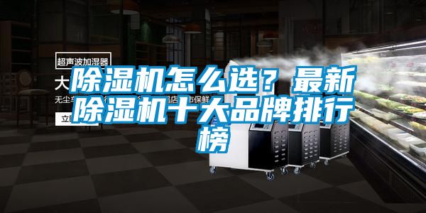 茄子视频懂你更多在线观看怎么选？最新茄子视频懂你更多在线观看十大品牌排行榜