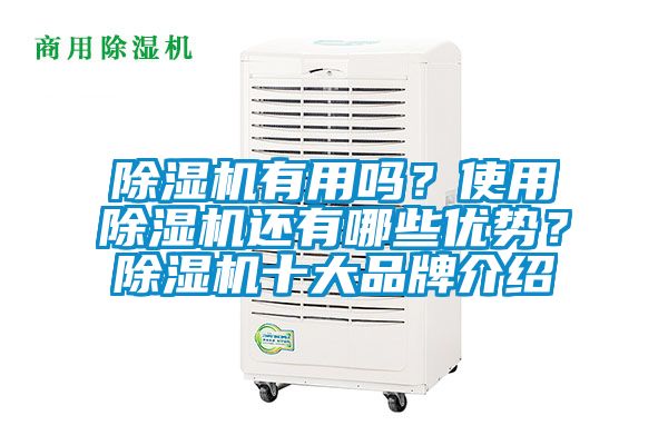 茄子视频懂你更多在线观看有用吗？使用茄子视频懂你更多在线观看还有哪些优势？茄子视频懂你更多在线观看十大品牌介绍