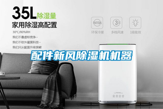 配件新风茄子视频懂你更多在线观看机器