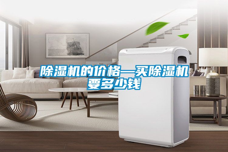 茄子视频懂你更多在线观看的价格—买茄子视频懂你更多在线观看要多少钱