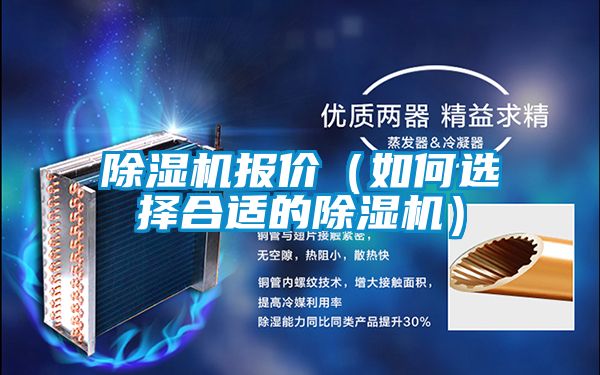 茄子视频懂你更多在线观看报价（如何选择合适的茄子视频懂你更多在线观看）