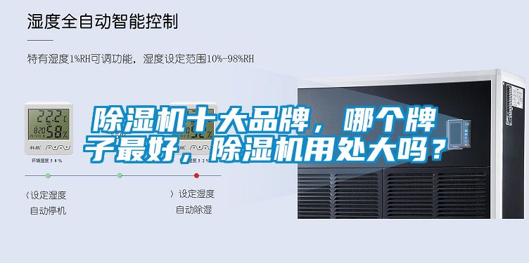 茄子视频懂你更多在线观看十大品牌，哪个牌子最好，茄子视频懂你更多在线观看用处大吗？