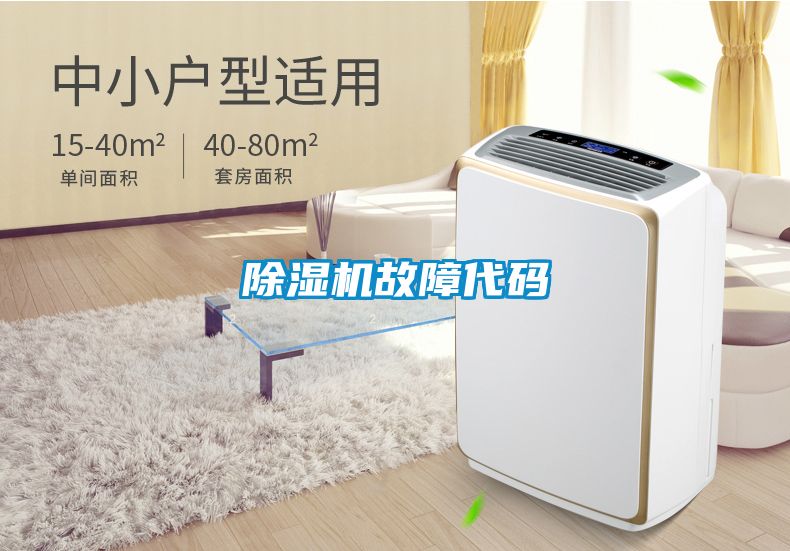 茄子视频懂你更多在线观看故障代码