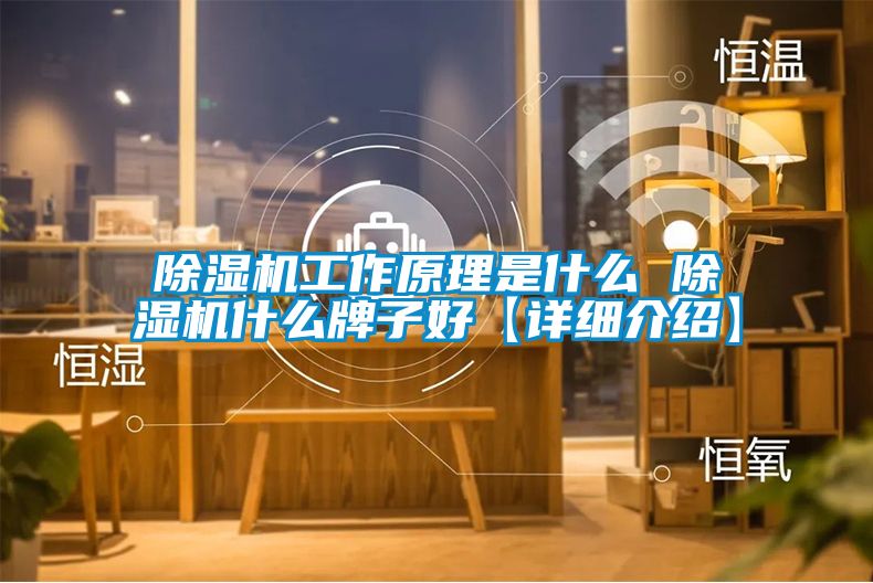 茄子视频懂你更多在线观看工作原理是什么 茄子视频懂你更多在线观看什么牌子好【详细介绍】