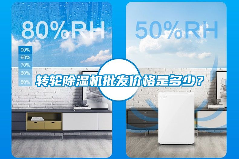 转轮茄子视频懂你更多在线观看批发价格是多少？