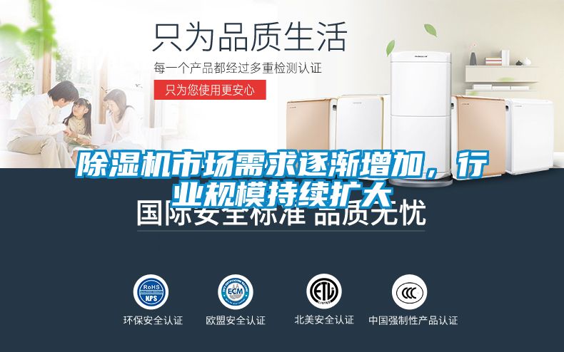 茄子视频懂你更多在线观看市场需求逐渐增加，行业规模持续扩大