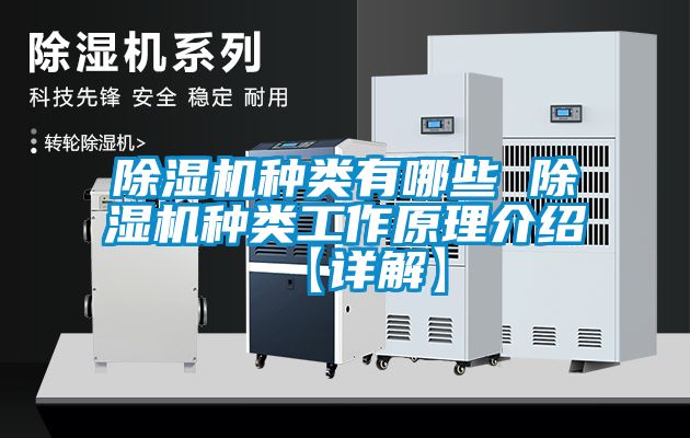 茄子视频懂你更多在线观看种类有哪些 茄子视频懂你更多在线观看种类工作原理介绍【详解】