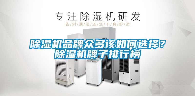 茄子视频懂你更多在线观看品牌众多该如何选择？茄子视频懂你更多在线观看牌子排行榜