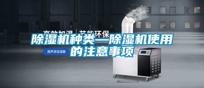 茄子视频懂你更多在线观看种类—茄子视频懂你更多在线观看使用的注意事项