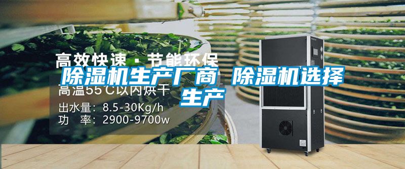 茄子视频懂你更多在线观看生产厂商 茄子视频懂你更多在线观看选择生产