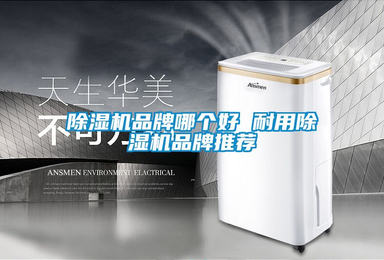茄子视频懂你更多在线观看品牌哪个好 耐用茄子视频懂你更多在线观看品牌推荐
