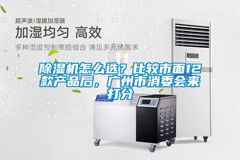 茄子视频懂你更多在线观看怎么选？比较市面12款产品后，广州市消委会来打分