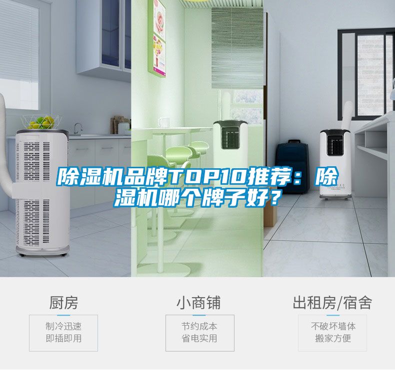 茄子视频懂你更多在线观看品牌TOP10推荐：茄子视频懂你更多在线观看哪个牌子好？
