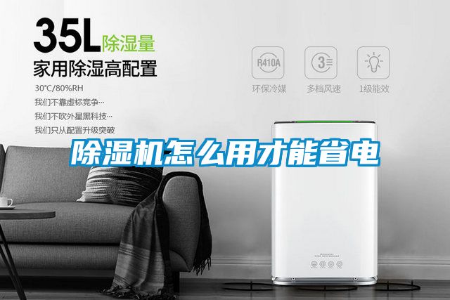 茄子视频懂你更多在线观看怎么用才能省电