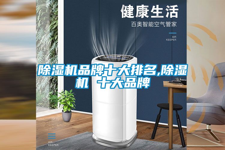 茄子视频懂你更多在线观看品牌十大排名,茄子视频懂你更多在线观看 十大品牌