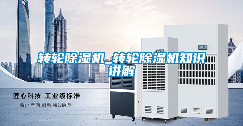 转轮茄子视频懂你更多在线观看_转轮茄子视频懂你更多在线观看知识讲解
