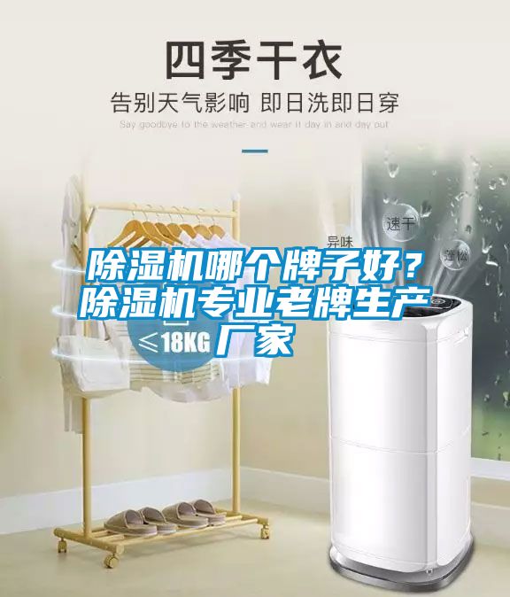 茄子视频懂你更多在线观看哪个牌子好？茄子视频懂你更多在线观看专业老牌生产厂家