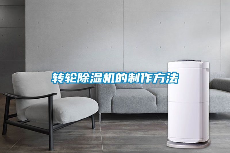 转轮茄子视频懂你更多在线观看的制作方法