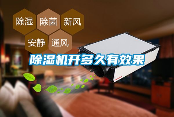 茄子视频懂你更多在线观看开多久有效果