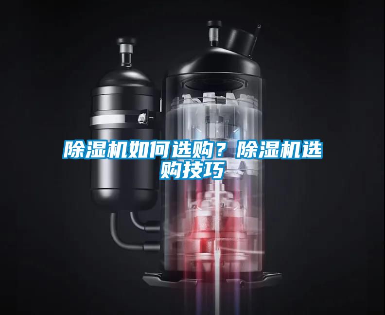 茄子视频懂你更多在线观看如何选购？茄子视频懂你更多在线观看选购技巧