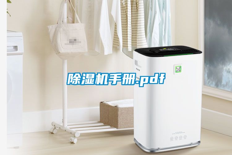 茄子视频懂你更多在线观看手册.pdf