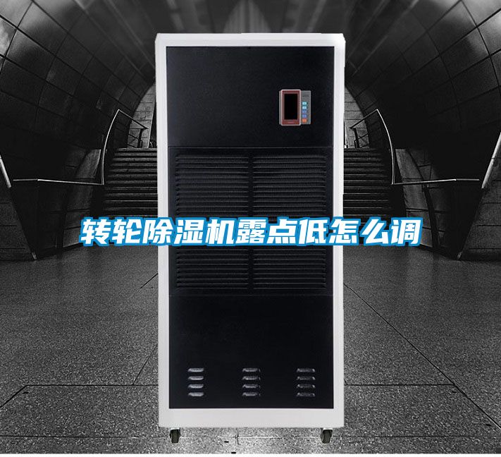 转轮茄子视频懂你更多在线观看露点低怎么调