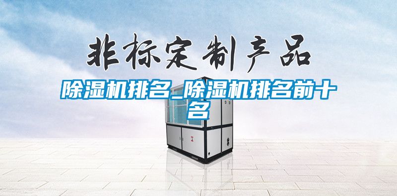 茄子视频懂你更多在线观看排名_茄子视频懂你更多在线观看排名前十名