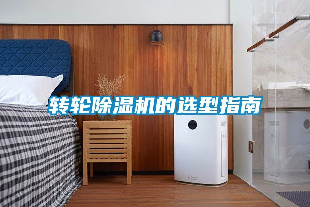 转轮茄子视频懂你更多在线观看的选型指南