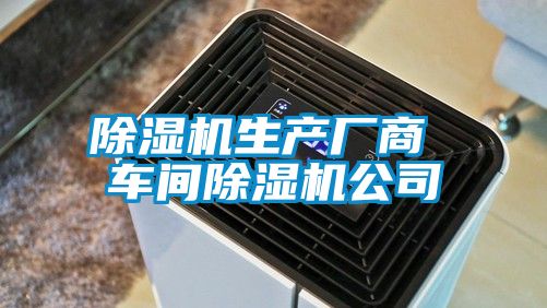 茄子视频懂你更多在线观看生产厂商 车间茄子视频懂你更多在线观看公司