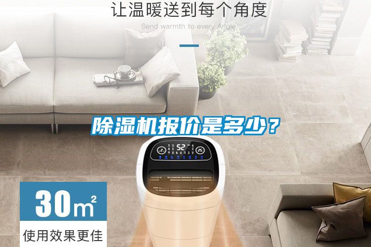 茄子视频懂你更多在线观看报价是多少？