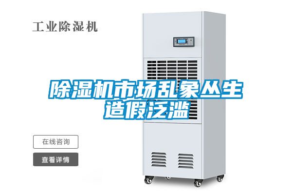 茄子视频懂你更多在线观看市场乱象丛生造假泛滥