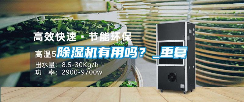 茄子视频懂你更多在线观看有用吗？_重复