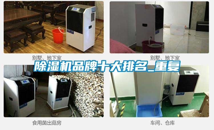 茄子视频懂你更多在线观看品牌十大排名_重复