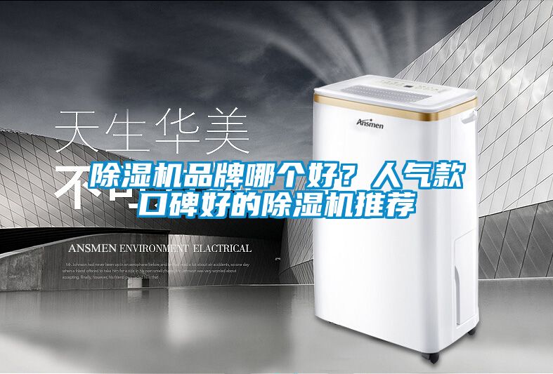 茄子视频懂你更多在线观看品牌哪个好？人气款口碑好的茄子视频懂你更多在线观看推荐